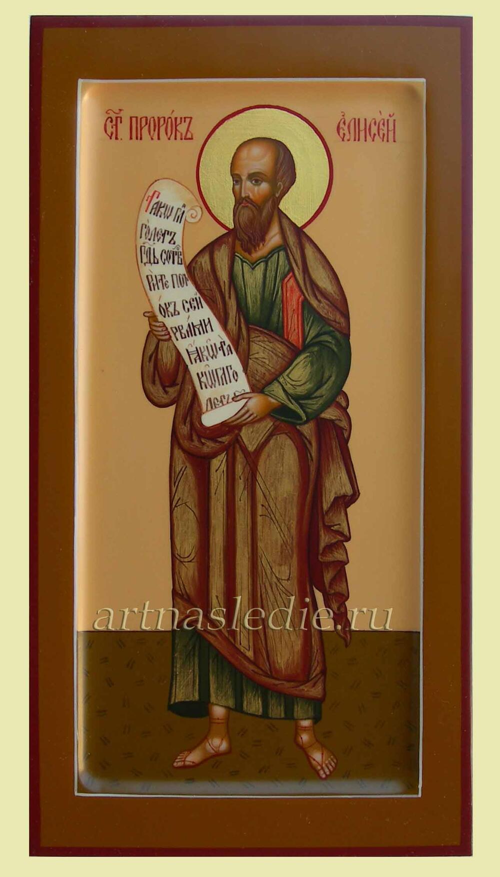 Икона Елисей Святой Пророк Арт.0596