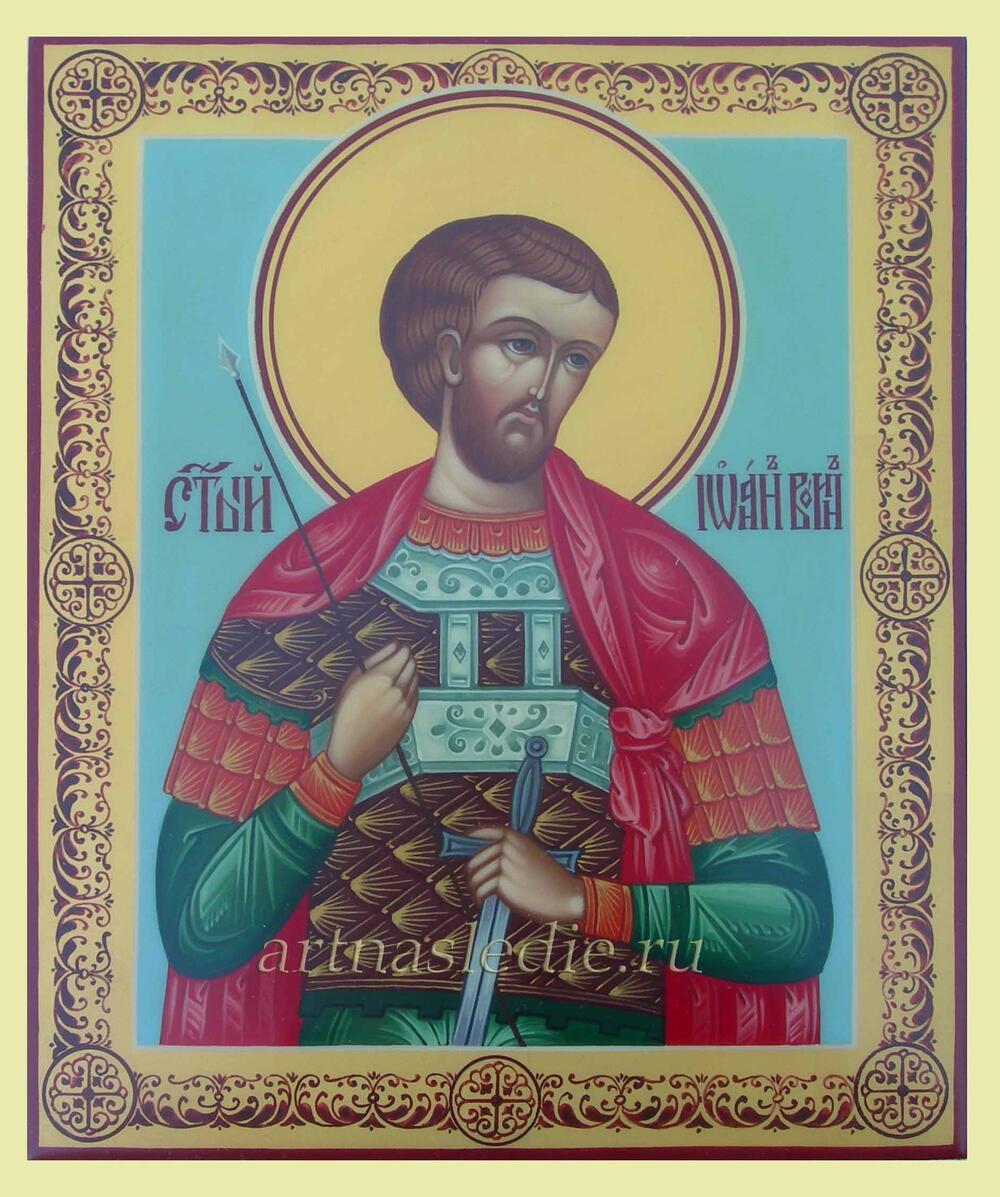 Икона Иоанн Воин Святой Мученик Арт.0107