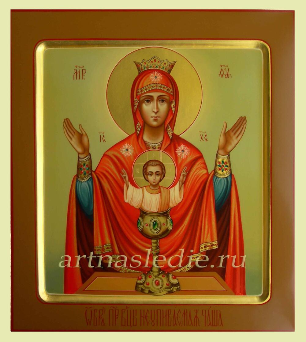 Икона Неупиваемая Чаша Образ Песвятой Богородицы Арт. 0302.