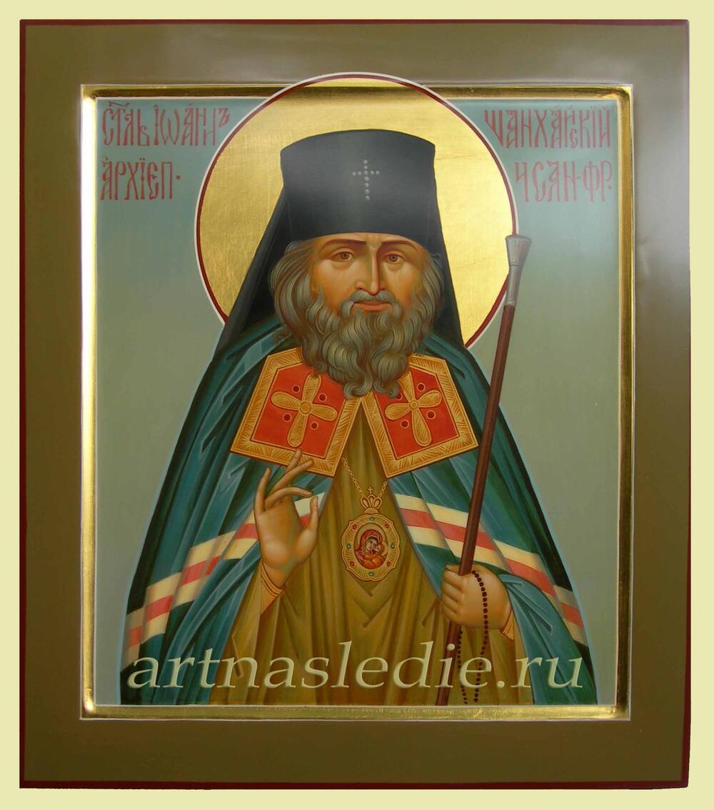 Икона Иоанн Шанхайский и Сан-Францисский  Арт.3472