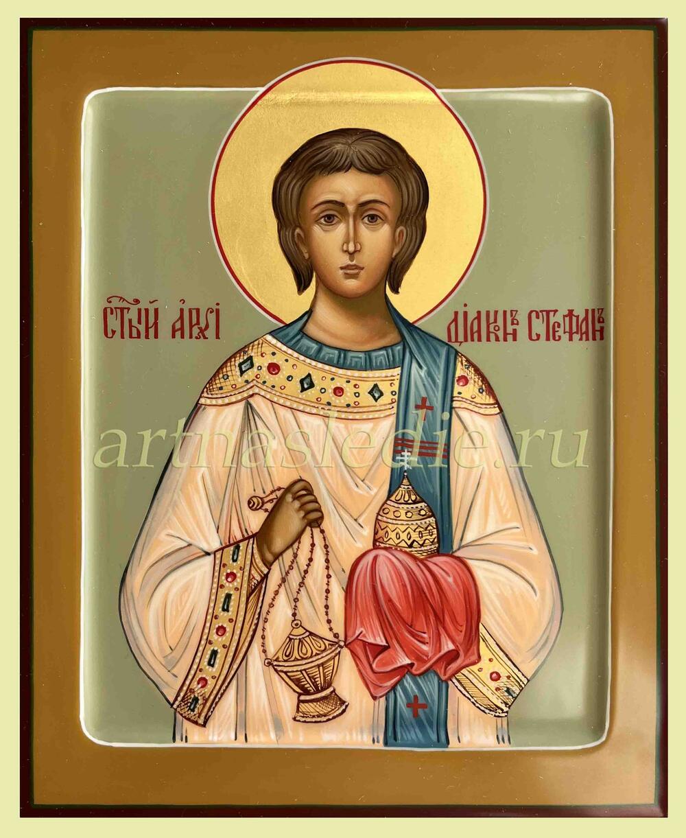 Икона Стефан Святой Апостол Архидиакон Арт.4050
