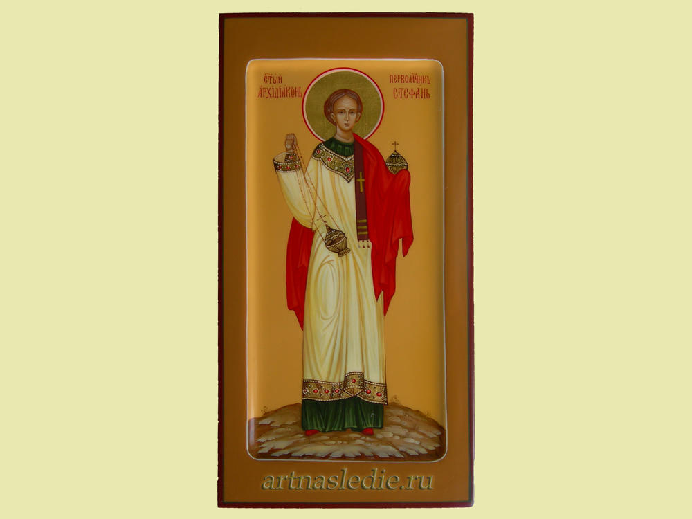 Икона Стефан Святой Апостол Архидиакон Арт.0616
