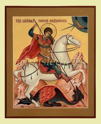 Икона Георгий Победоносец Арт.3245