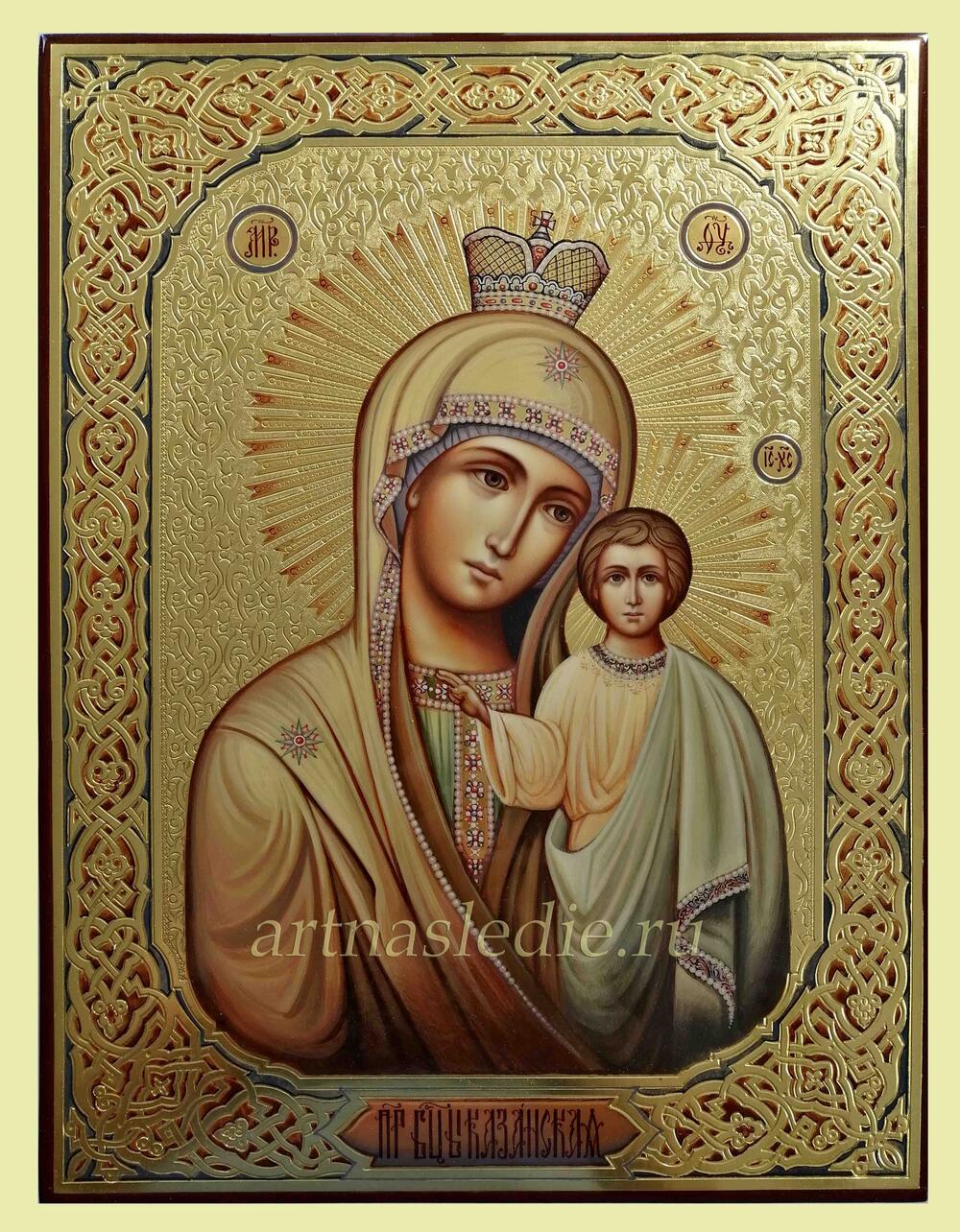 Икона Казанская Пресвятая Богородица Арт.2711