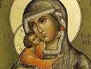 Икона Феодоровская Пресвятая Богородица Арт.2395. Изображение 1