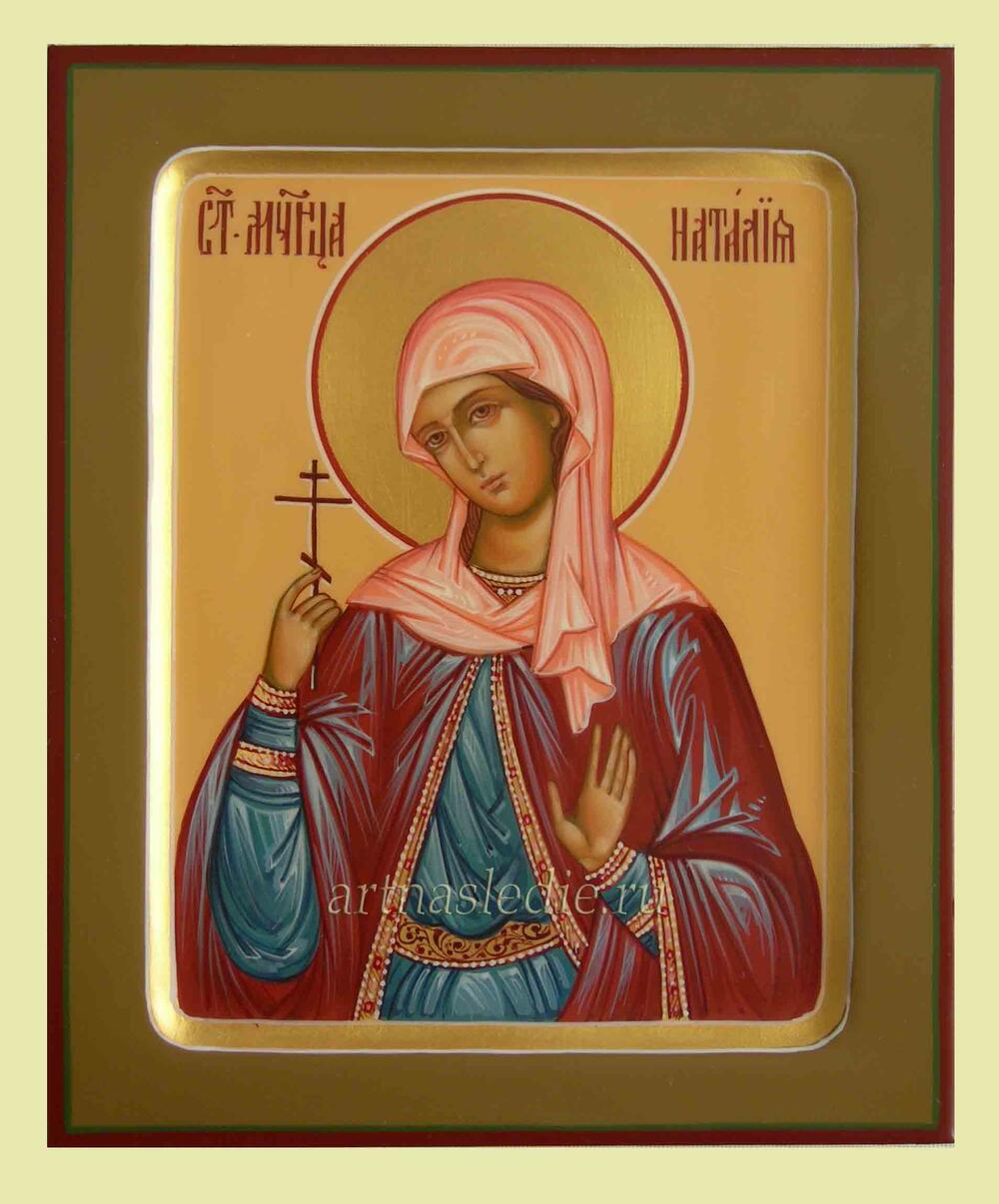 Икона Наталия ( Наталья) Святая Мученица Арт.1169