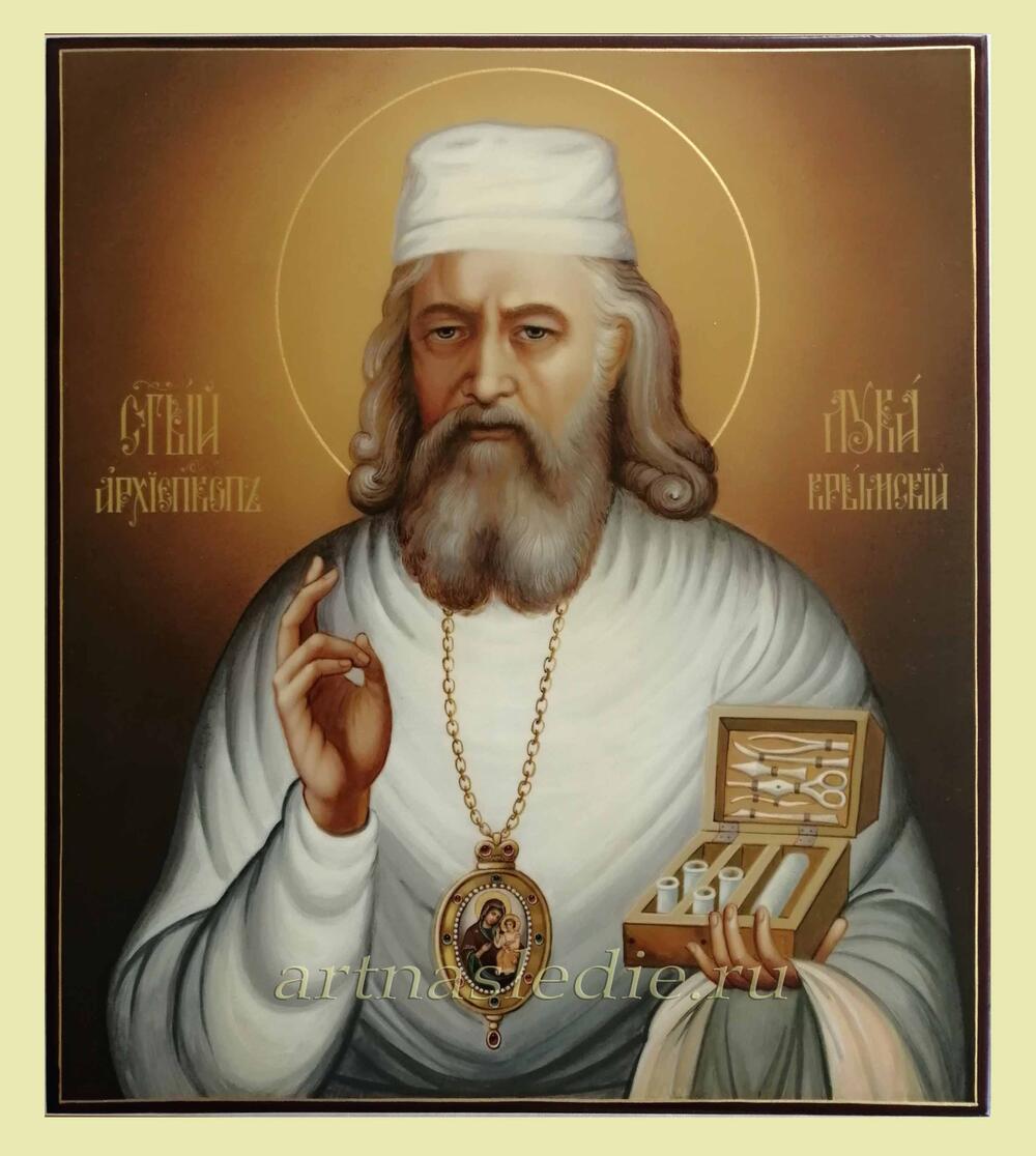 Икона Лука Крымский (Войно-Ясенецкий) Святитель Исповедник Арт.2721