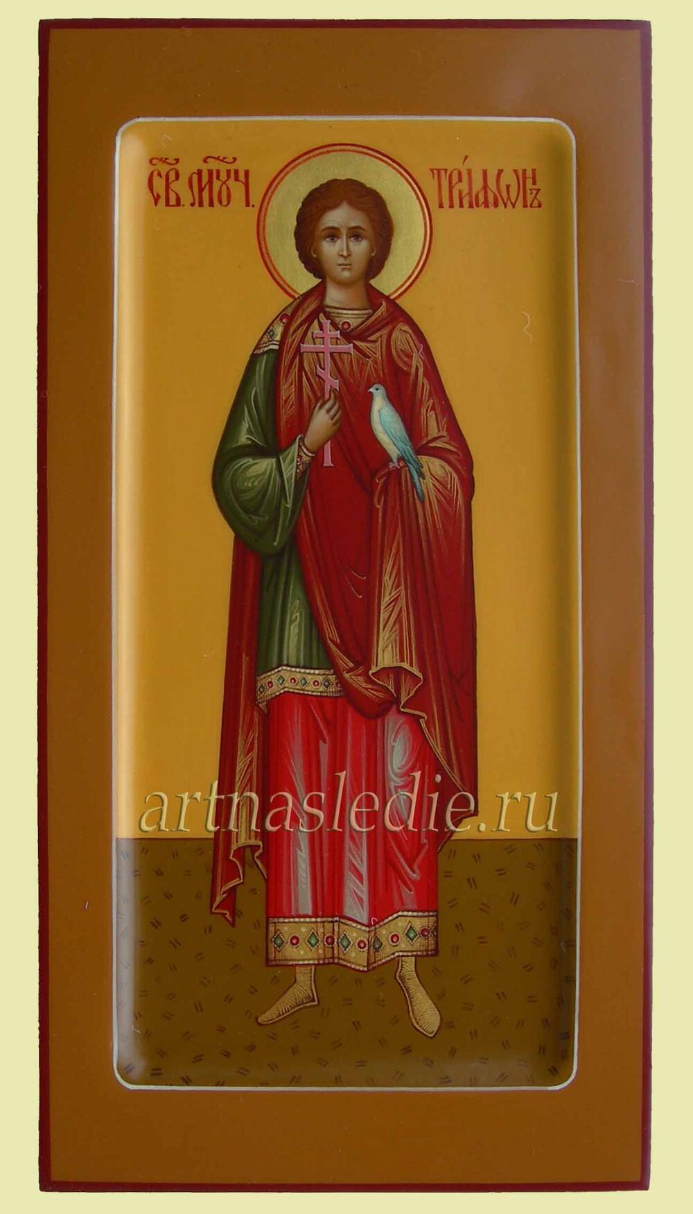 Икона Трифон Апамейский Святой Мученик Арт.0718