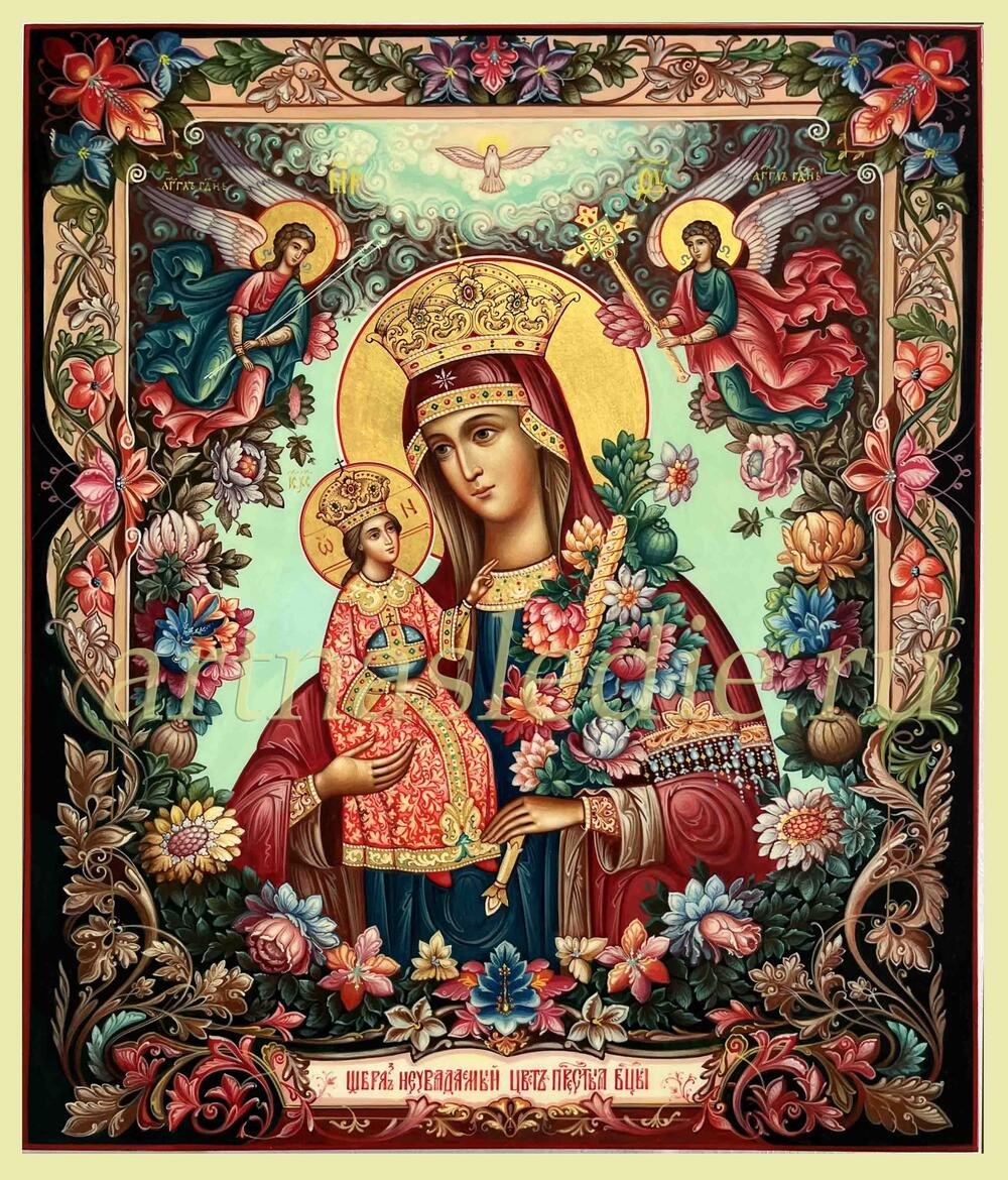 Икона Неувядаемый Цвет Образ Пресвятой Богородицы Арт.0960