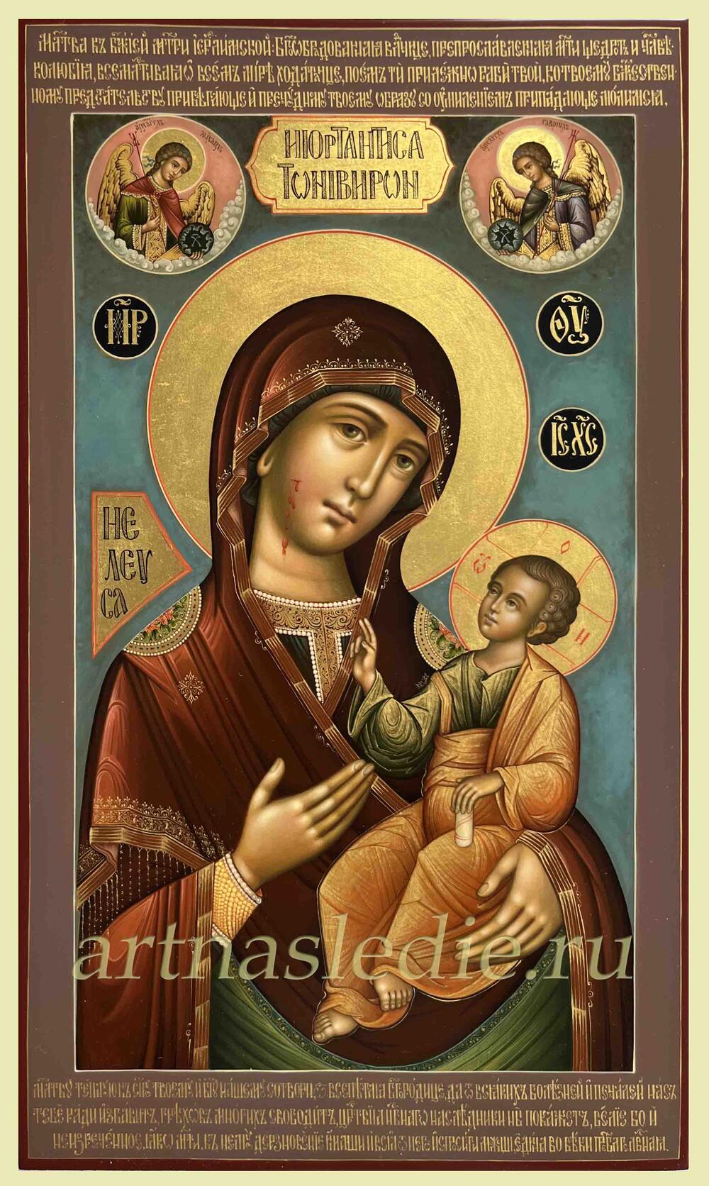 Икона Иверская Пресвятая Богородица Арт.3817