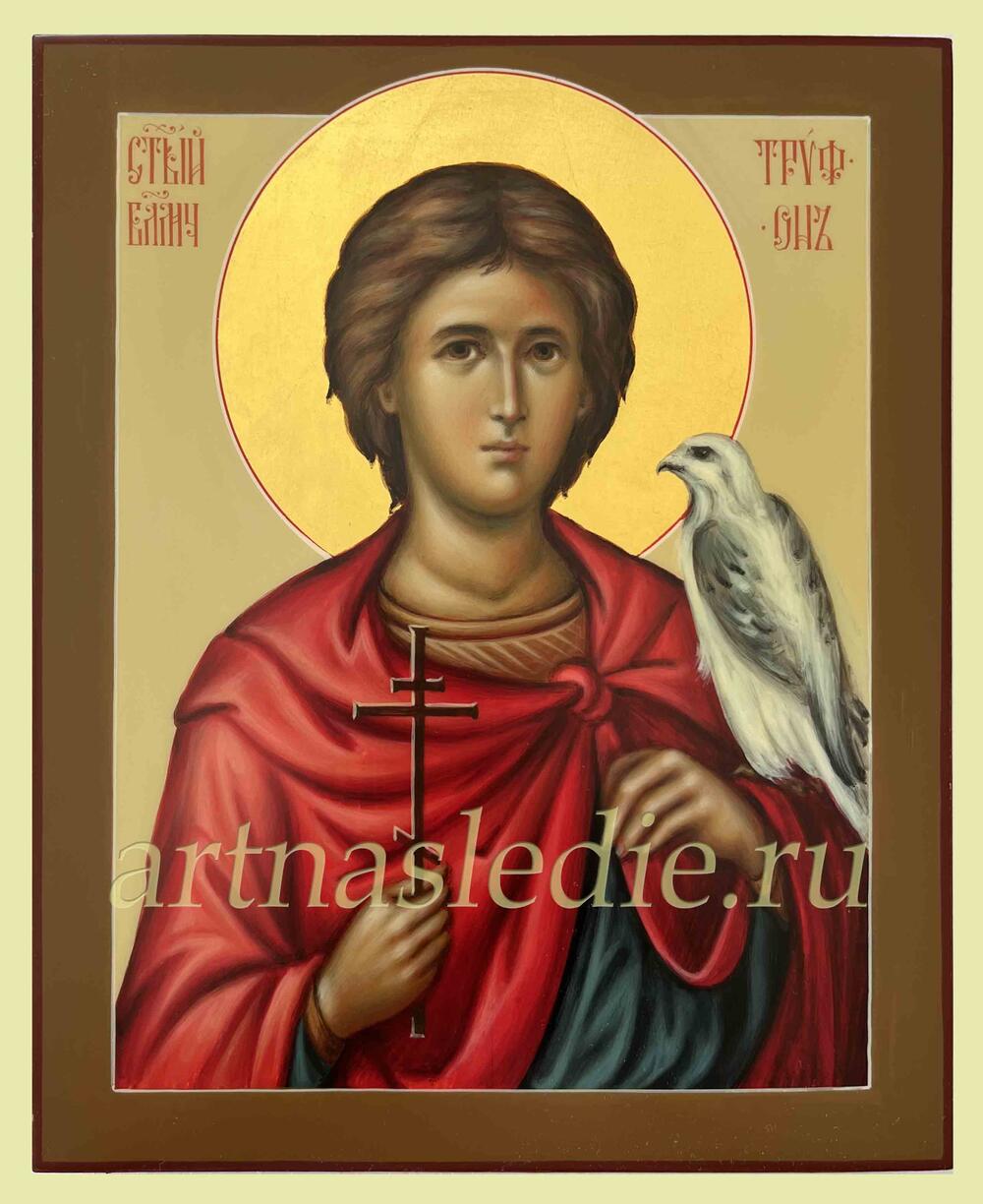 Икона Трифон Апамейский Святой Мученик Арт.3653