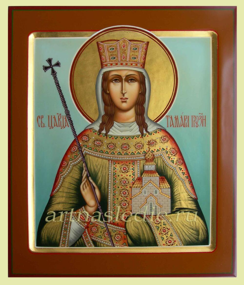 Икона Тамара Грузинская Святая Равноапостольная Царица Арт.0930