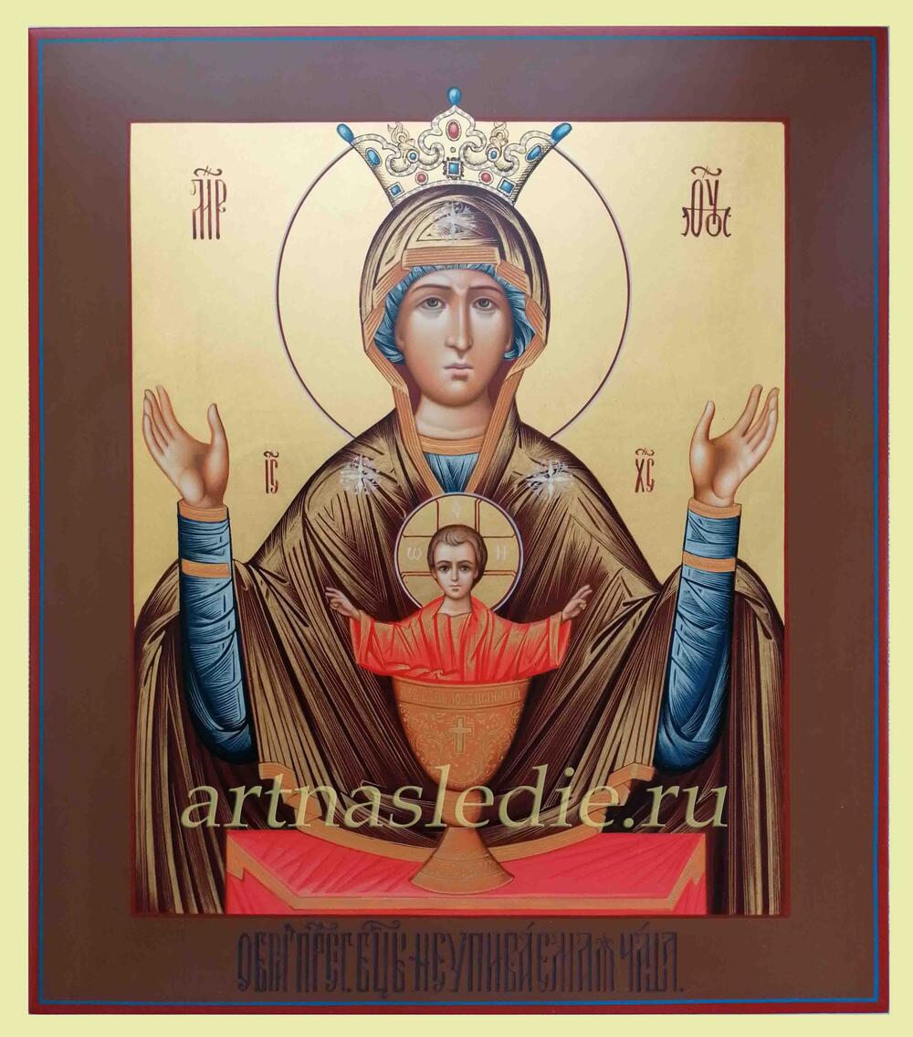 Икона Неупиваемая Чаша Образ Пресвятой Богородицы Арт.1891