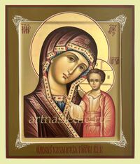 Икона Казанская Пресвятая Богородица Арт.4018