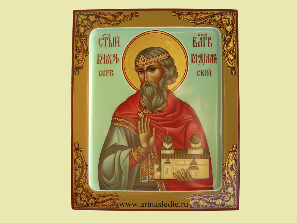 Икона Владислав Святой Благоверный Князь Сербский Арт. 0163.