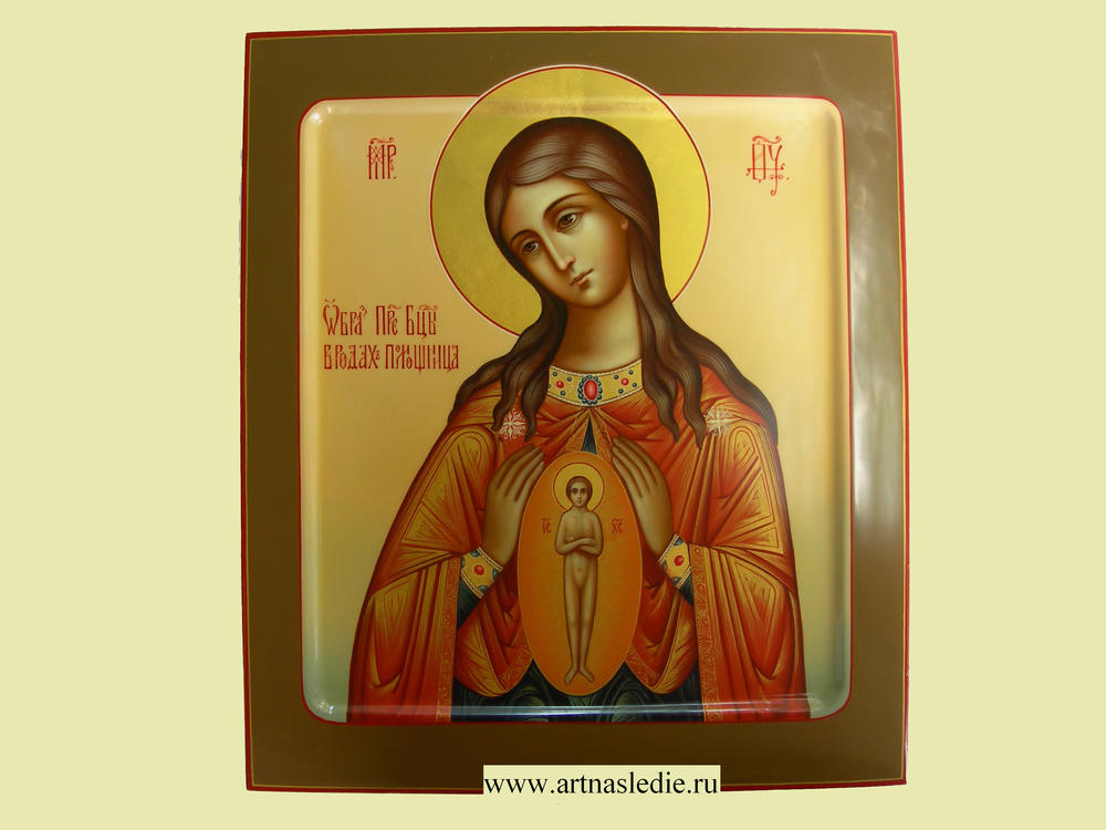 Икона Помощница В Родах Образ Пресвятой Богородицы Арт.0257