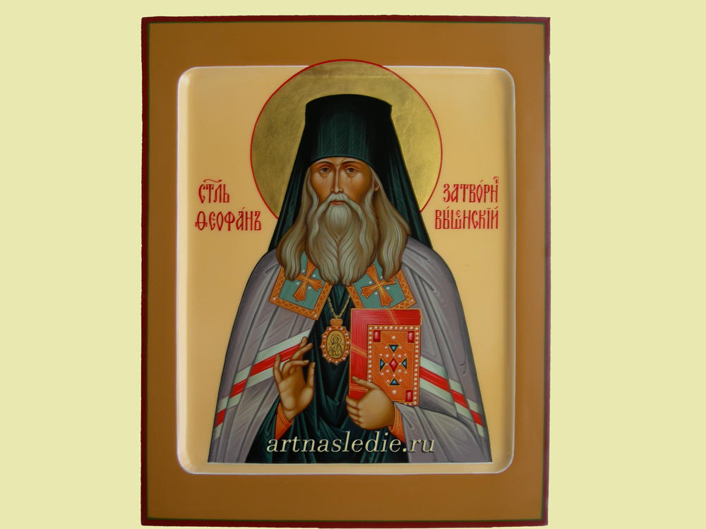 Икона Феофан Затворник святитель Арт.0649