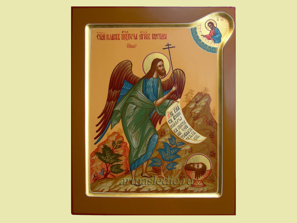 Икона Иоанн Предтеча Святой Пророк и Креститель Господень.  Арт.0761